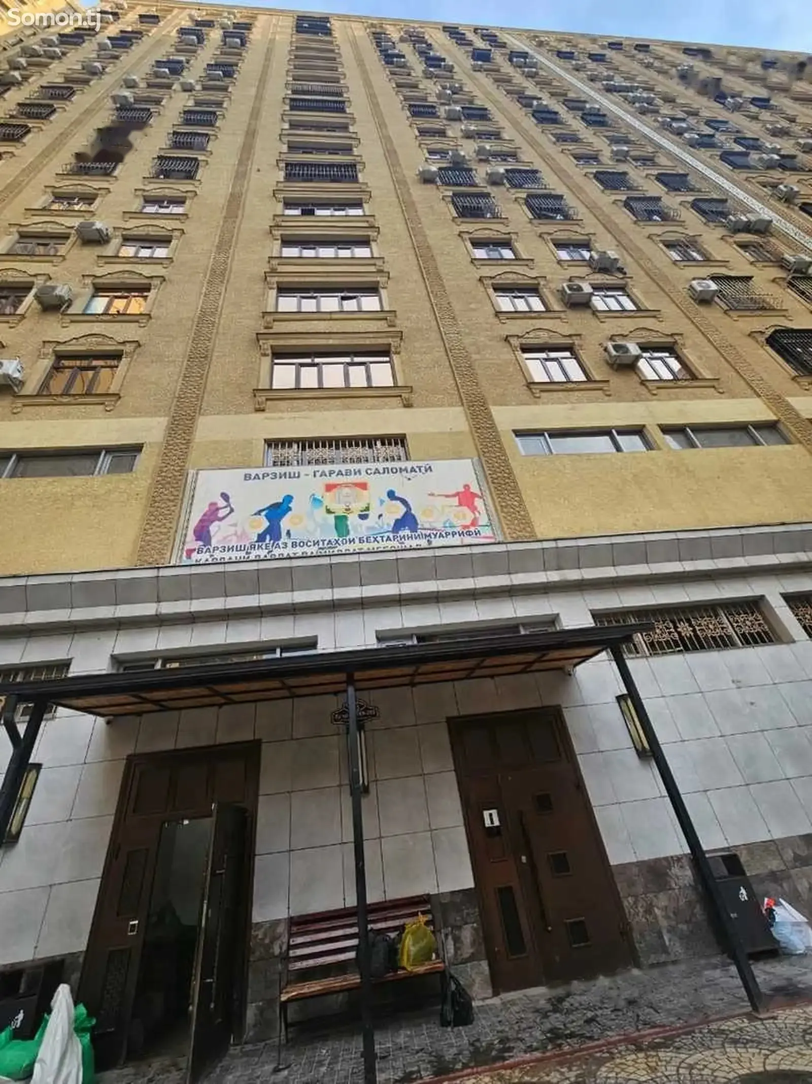 2-комн. квартира, 8 этаж, 93м², Пайкари таможный