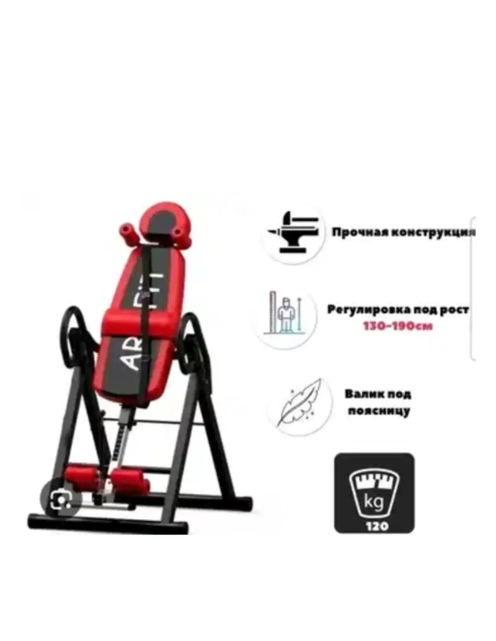 Стол инвестиционный