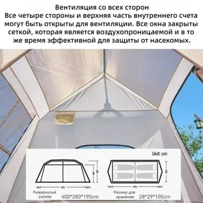 Палатка обногузар
