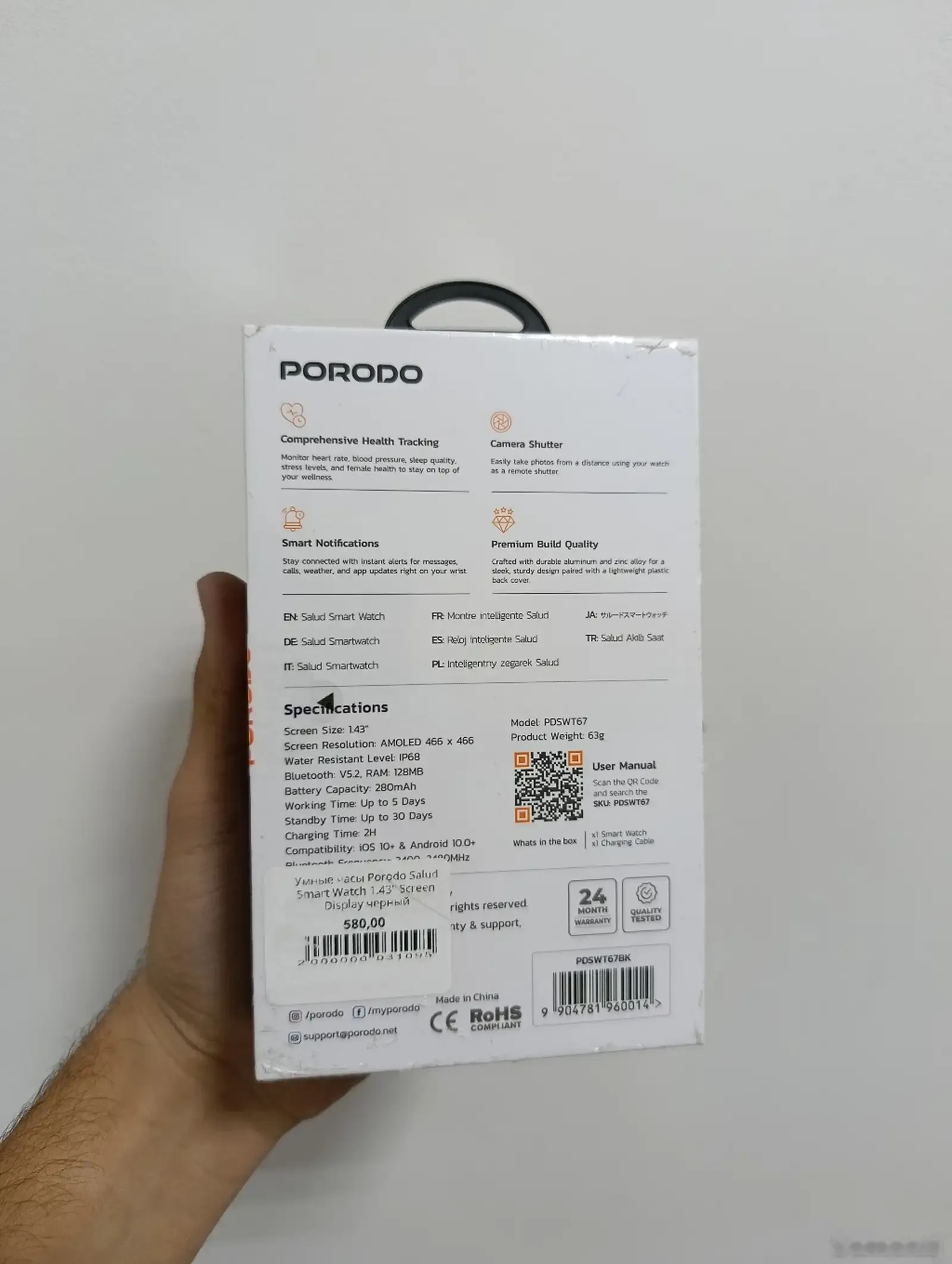 Умные часы Porodo Salud Smart Watch 1 43 Screen Display черный
