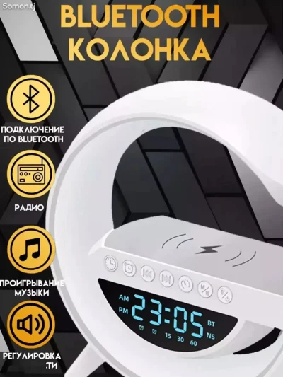 Ночник беспроводная зарядка, блютуз колонка