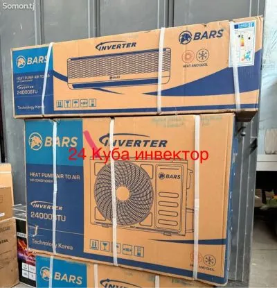 Кондиционер Invertor барс 18 куб