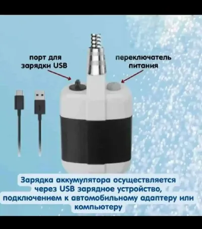 Душ для кемпинга для туристов для отдыха для похода и для охоты