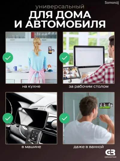 Держатель для телефона в машину
