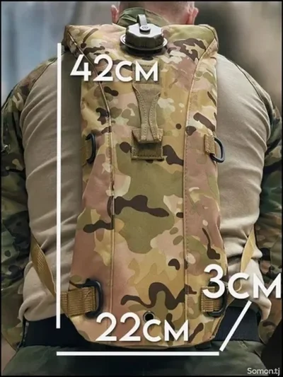 Рюкзак-гидратор объем 3 л Army-Market