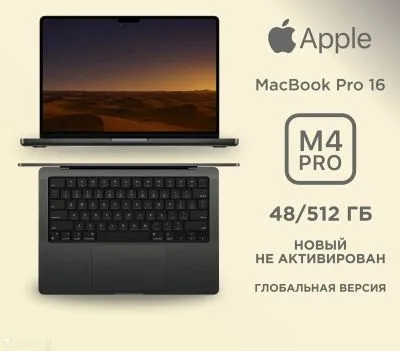 Ноутбук apple macbook pro m4 48/512gb