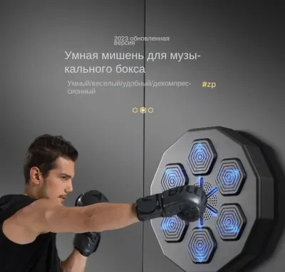 Аппарат удар для бокса