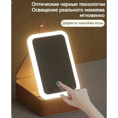 Зеркало
