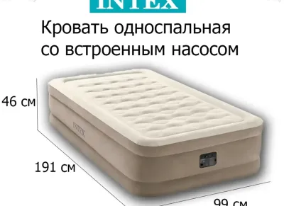 Надувной матрас