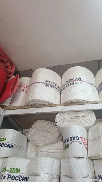 Пожарный шланг