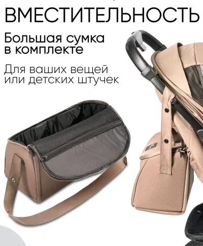 Прогулочная всесезонная коляска Teknum
