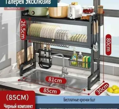 Полка для хранения кухонной раковины SH Aoliviya AliExpress
