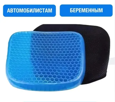 Ортопедическая подушка