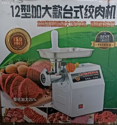 Мясорубка 12 р