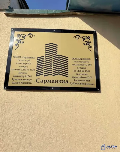 2-комн. квартира, 8 этаж, 108 м², Шохмансур