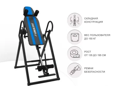 Стол для инверсионной терапии