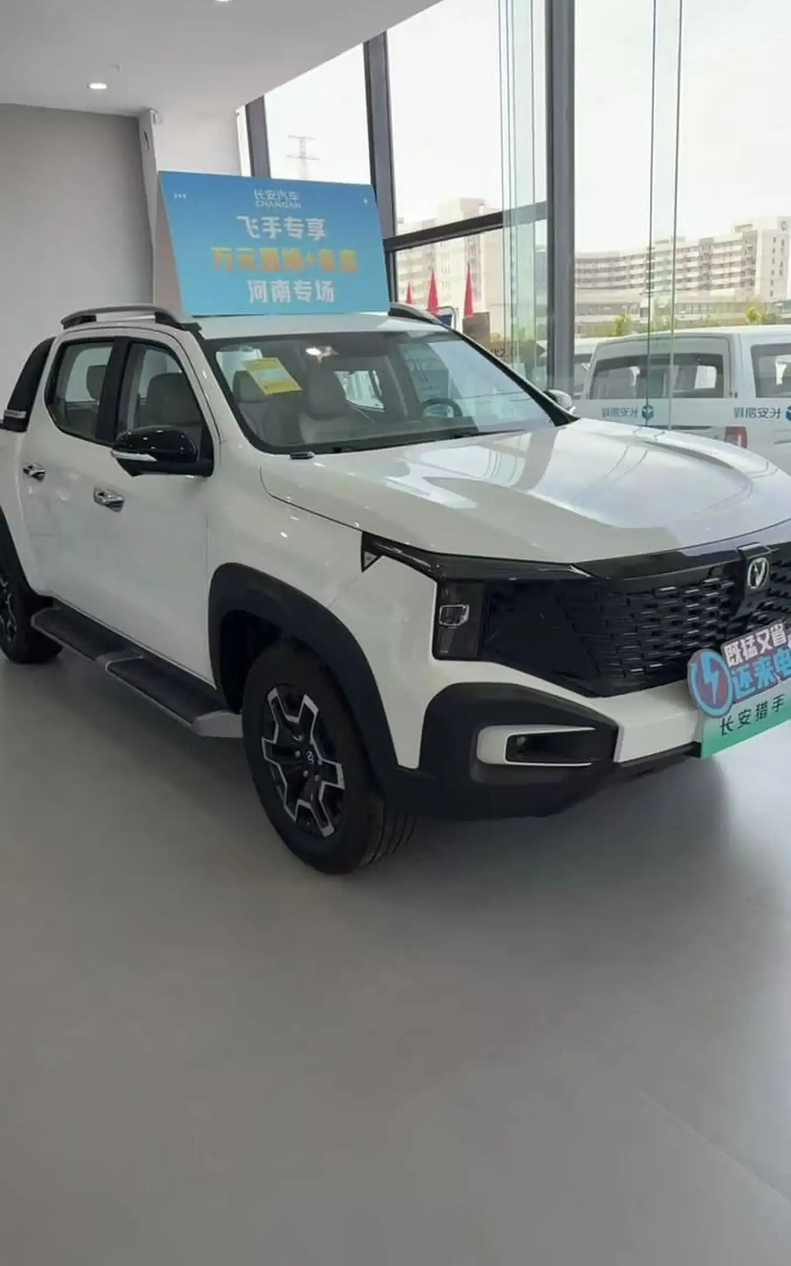 Changan Hunter Plus,
