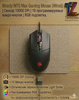 Мышка bloody p91q
