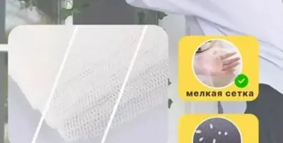 Москитная сетка на окно от комаров мух