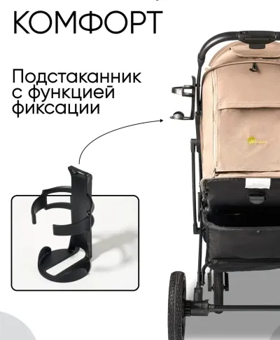 Прогулочная всесезонная коляска Teknum