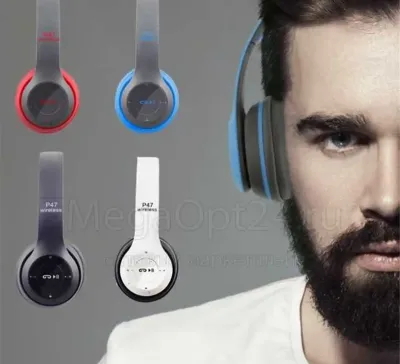 Беспроводные наушники Super Bass P47 Wireless