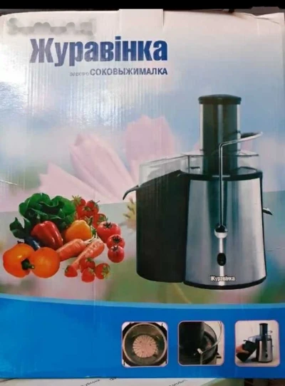 Соковыжималка MD-266