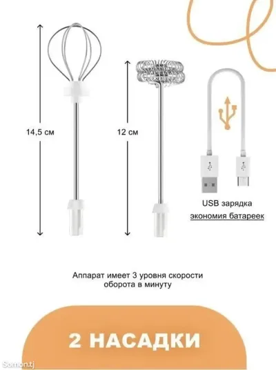 Капучинатор
