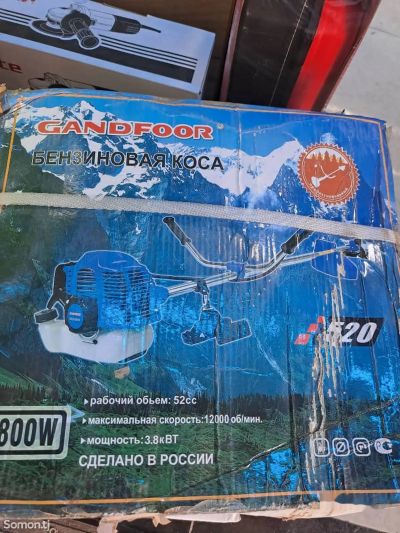 Газонокосилка 3800Wt