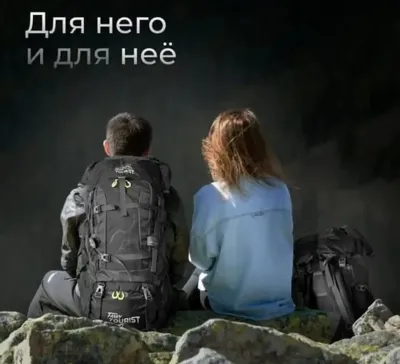 Туристические рюкзаки Free Knight для похода