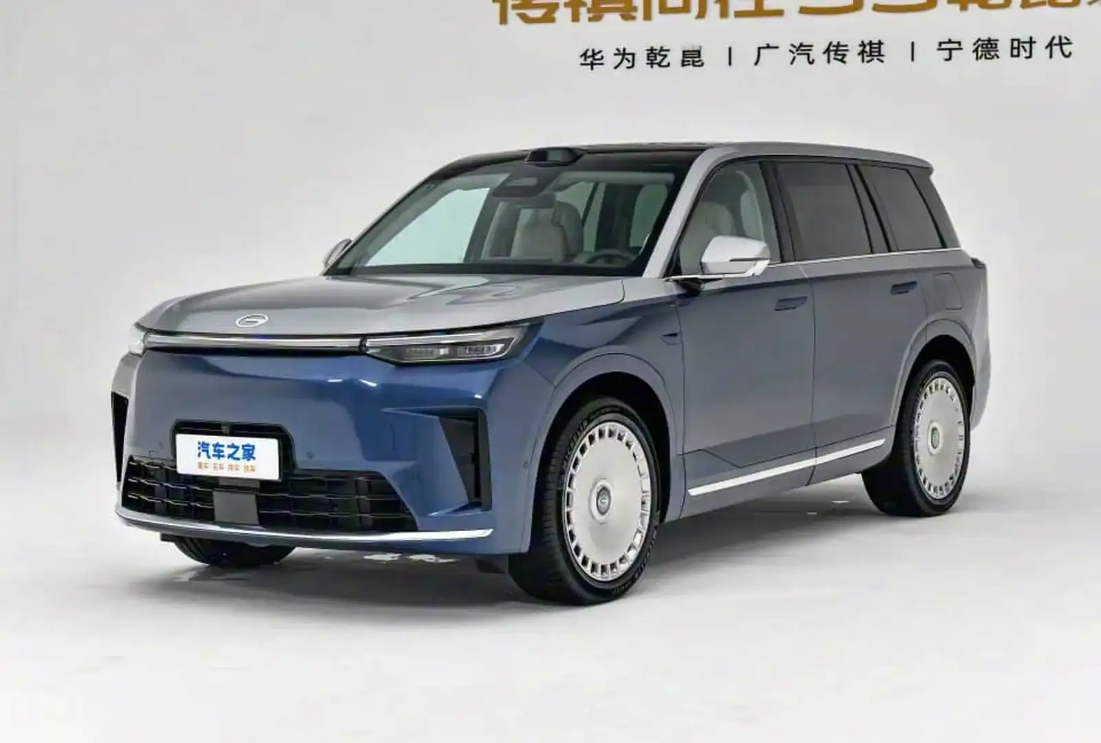 GAC Trumpchi GS8,