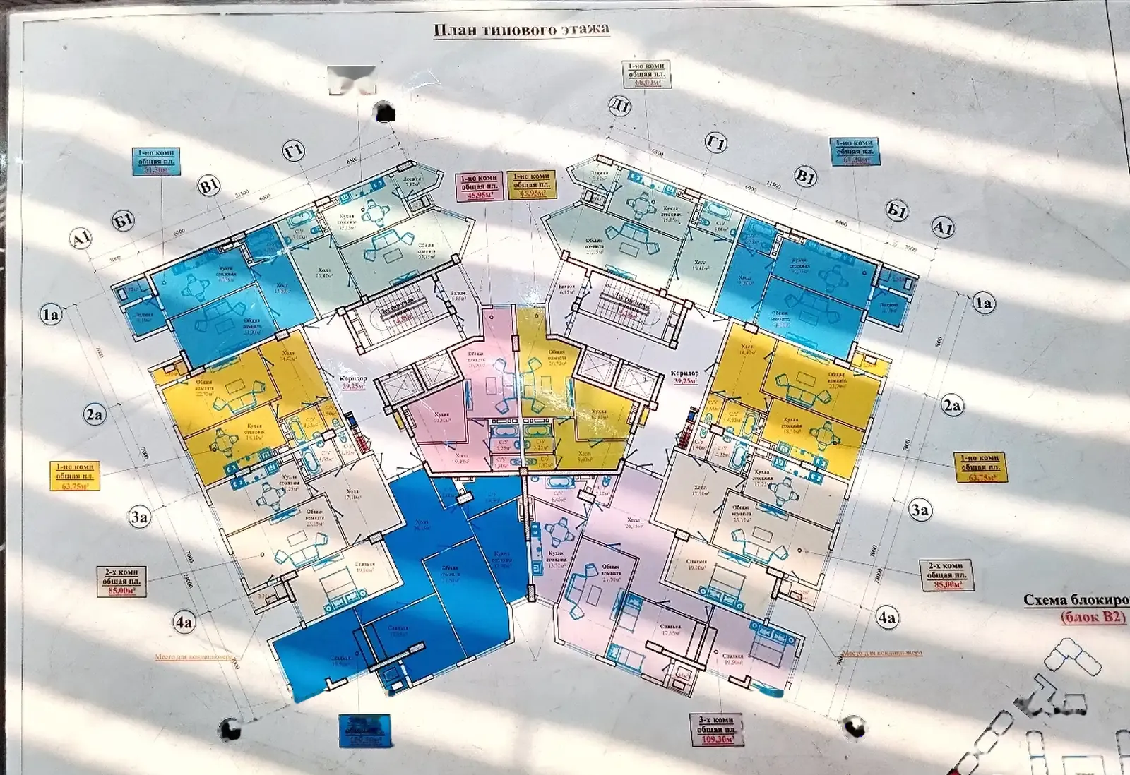 2-комн. квартира, 14 этаж, 66 м², сино 33-мкр