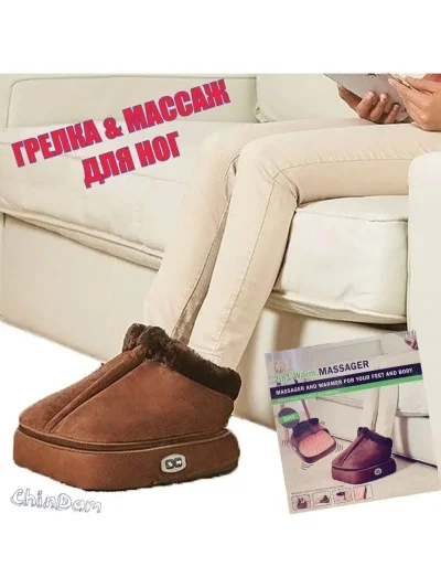 Массажер электрический для ног — миниатюра 8