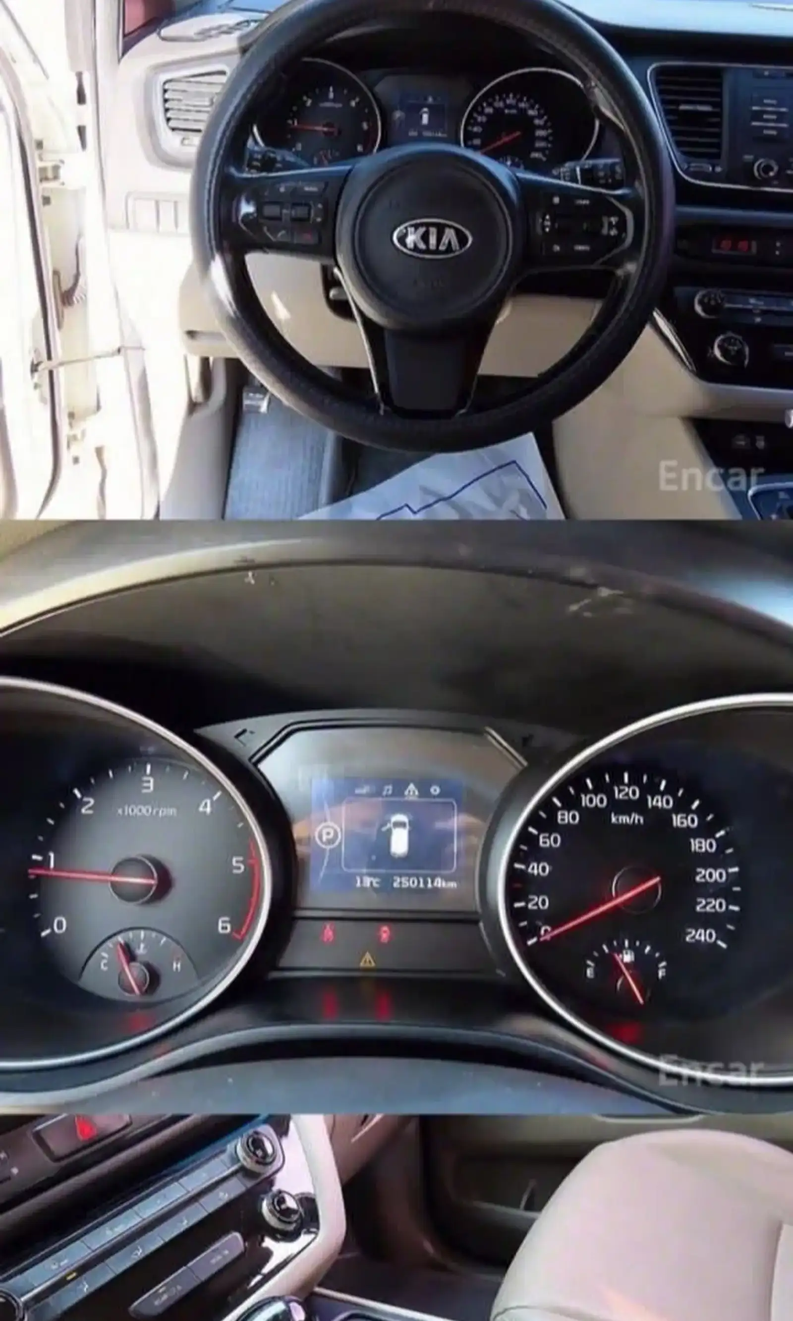Kia Carnival,