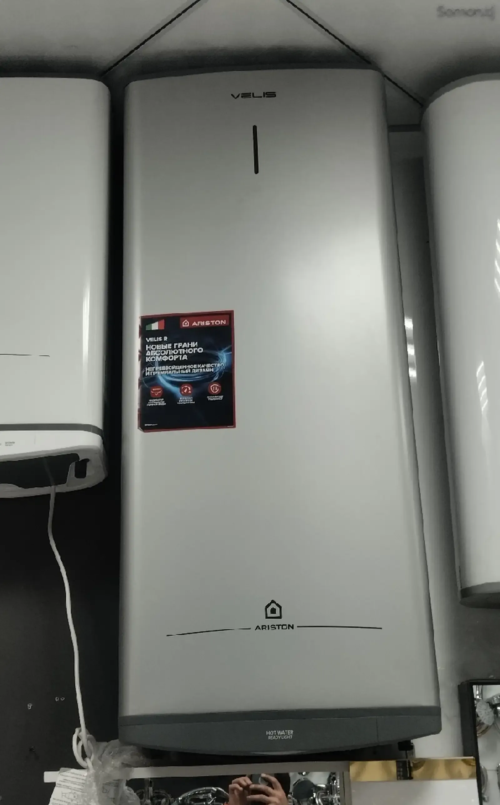Водонагреватель Ariston 100л