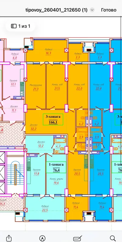 3-комн. квартира, 14 этаж, 166 м², Исмоили сомони