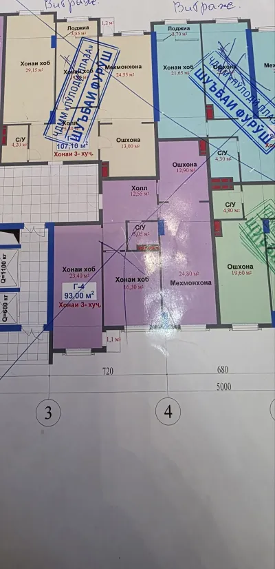 2-комн. квартира, 14 этаж, 93 м², Сино