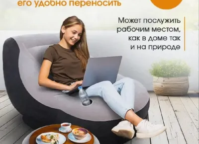 Кресло надувное Intex 68564 с пуфиком Ultra Lounge