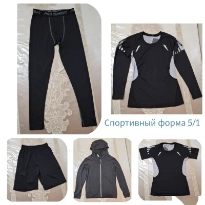 Спортивная форма 5/1