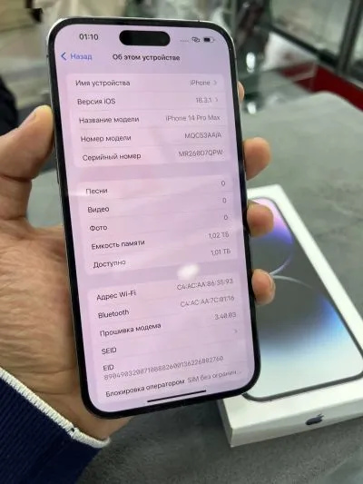 Apple iPhone 14 Pro Max, 256 gb, Deep Purple — миниатюра 5