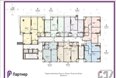 3-комн. квартира, 14 этаж, 91 м², Шохмансур