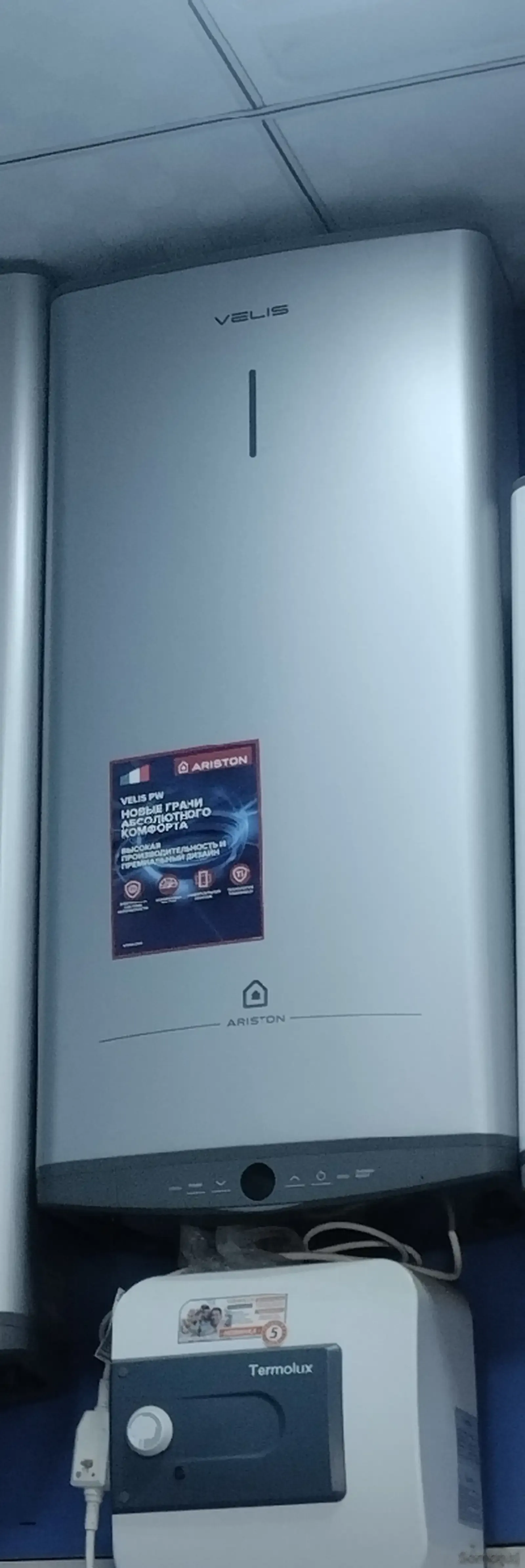 Водонагреватель Ariston 80л
