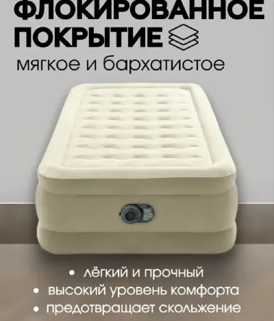 Матрас надувной Intex 191х99 см