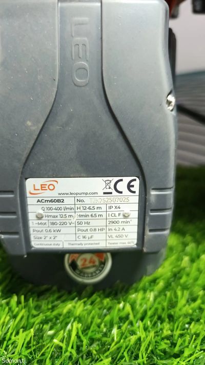 Мотор 0.6квт