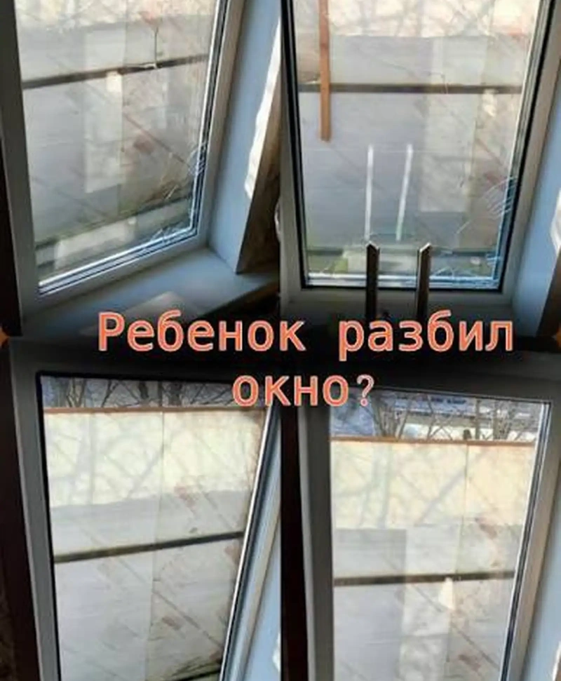 Замена Стекло и Зеркало