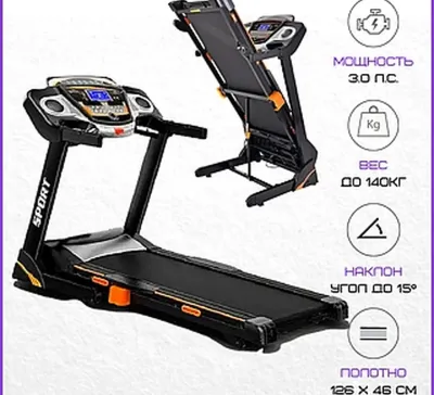 Беговая дорожка Sport