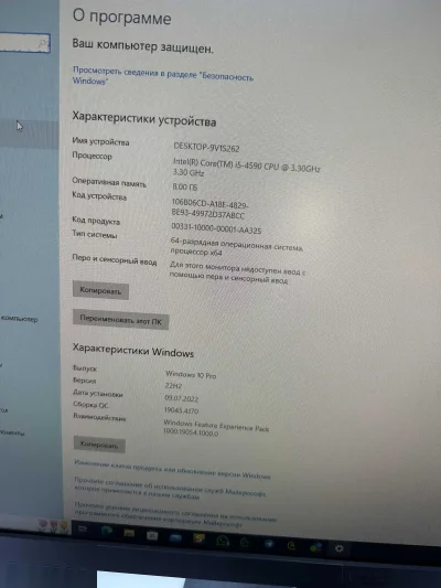 Персональный компьютер Intel Core i5-4590/Ram 8Gb/Ssd 256Gb