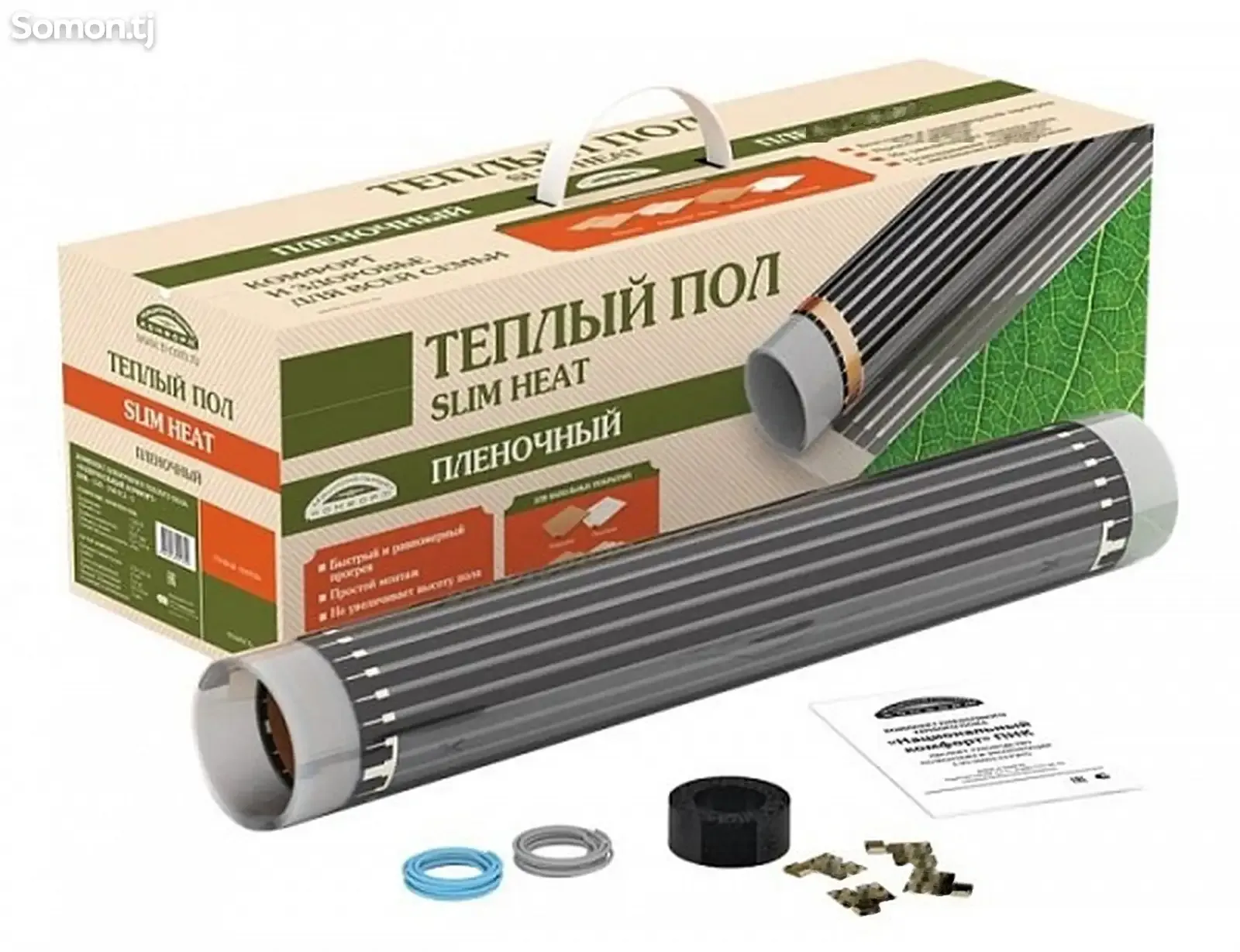 Тёплый пол