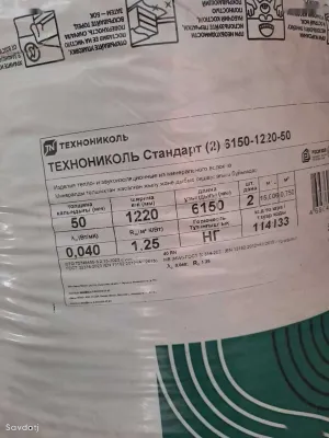 Минвата Технониколь 15м²