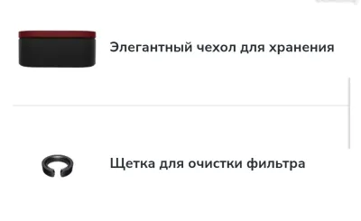 Фен стайлер Dyson hs08