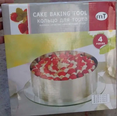 Формы для выпечки